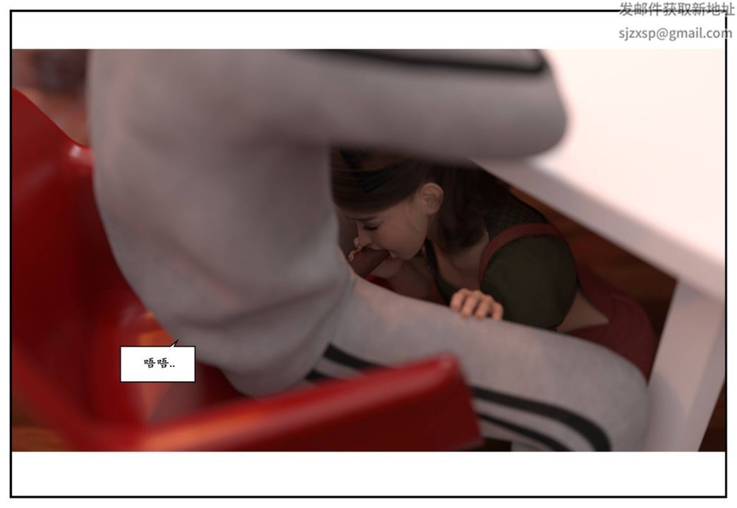 [3D]受害者第11话