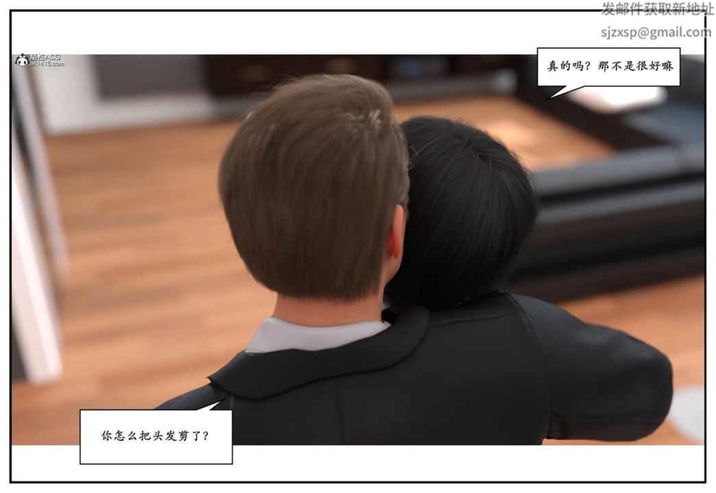 [3D]受害者第12话-最终话