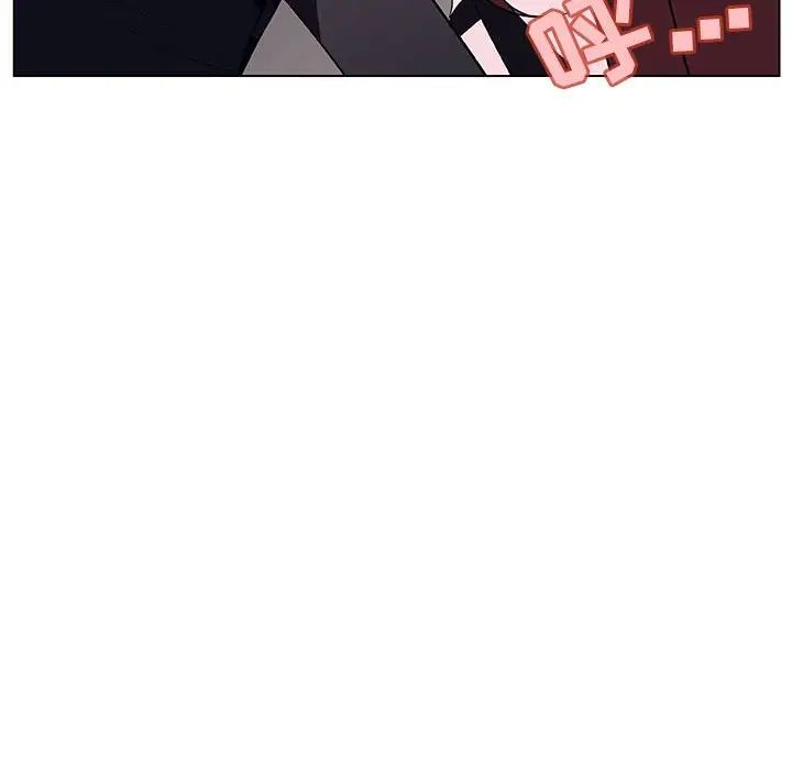 与上司的密约第41话