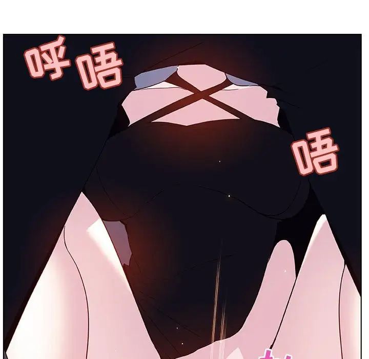 与上司的密约第41话