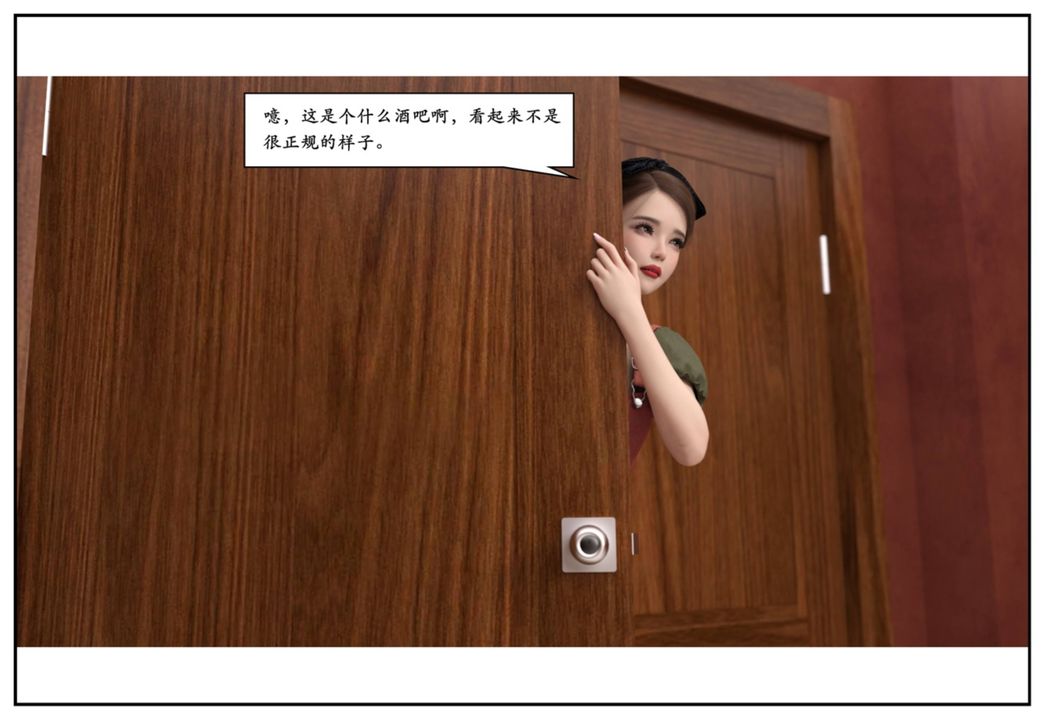 [3D]受害者第12话-最终话