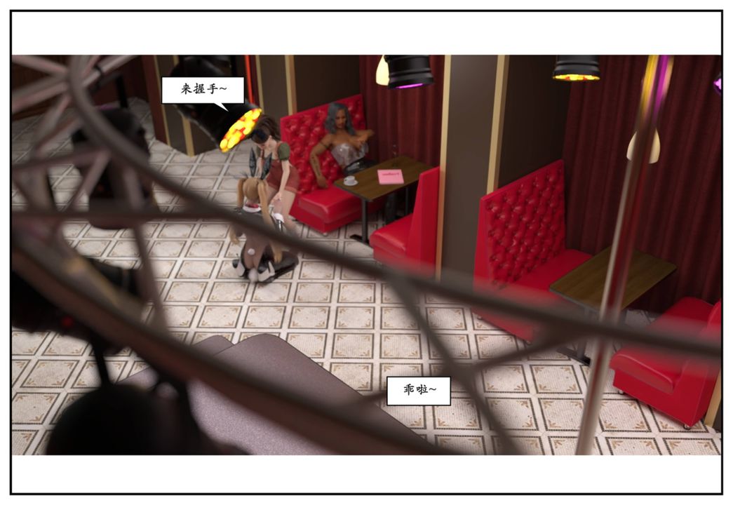 [3D]受害者第12话-最终话