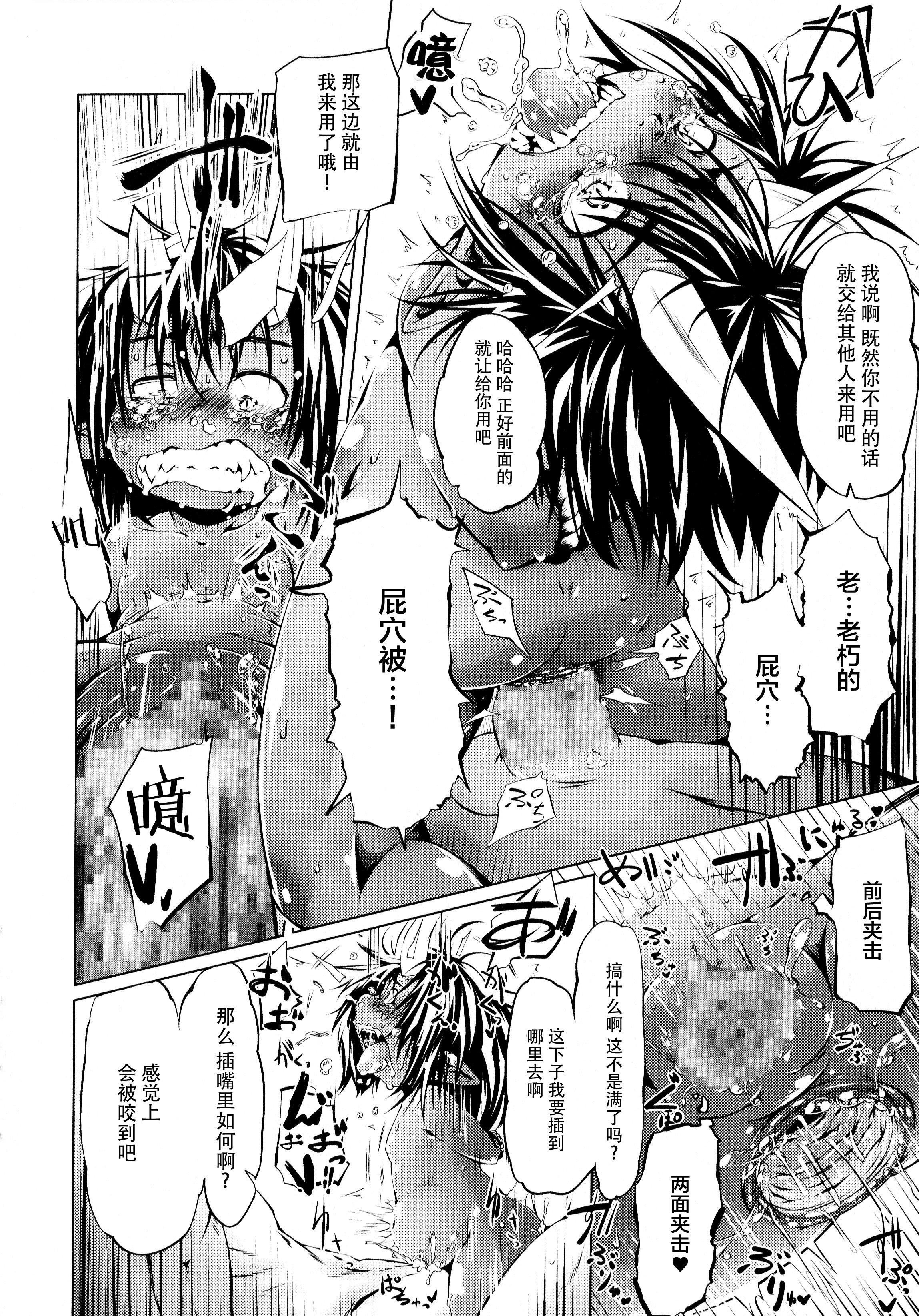 [神州国光社][小石ちかさ]ぷにふぃりあ♥[神州国光社][小石ちかさ]ぷにふぃりあ♥