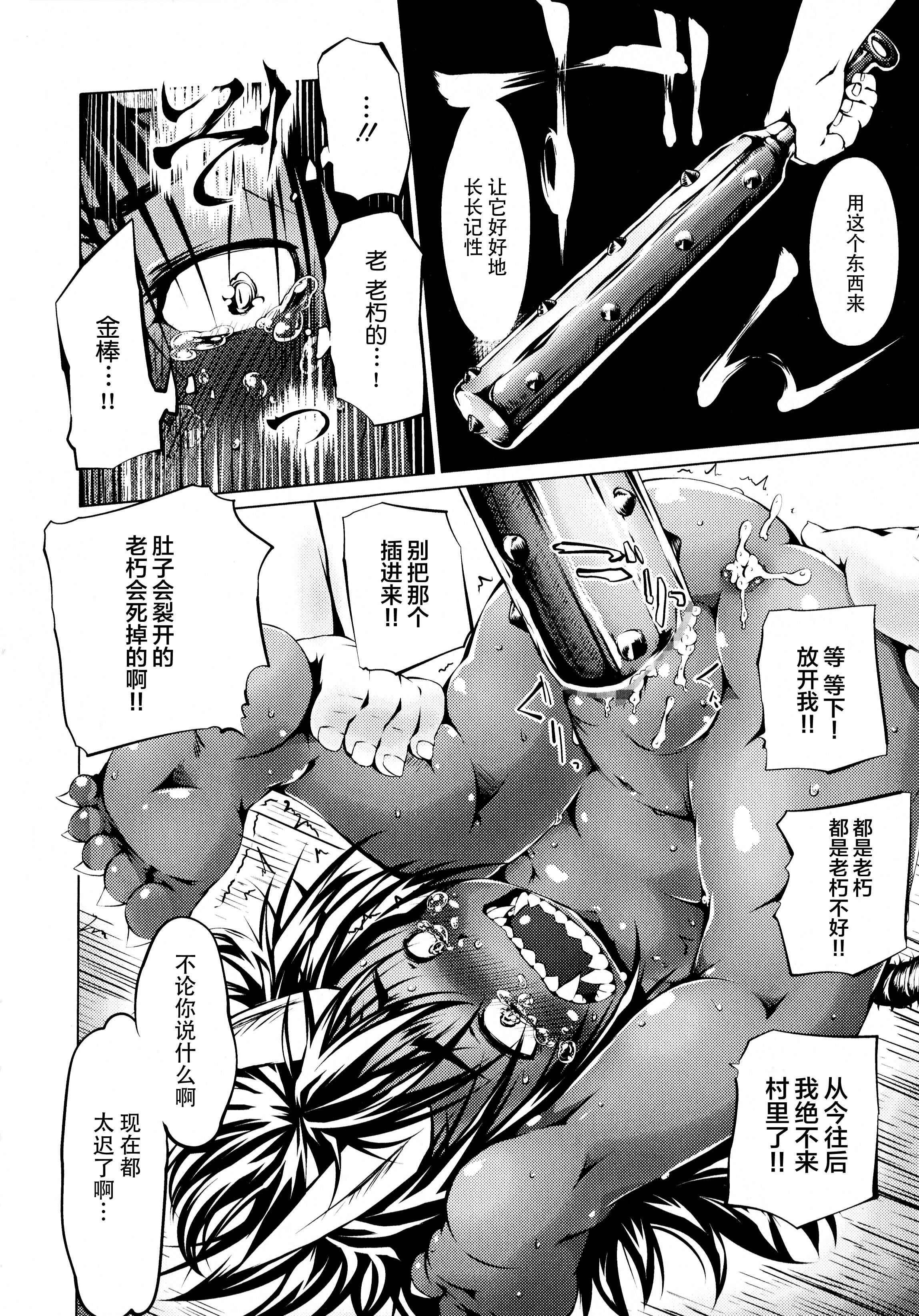 [神州国光社][小石ちかさ]ぷにふぃりあ♥[神州国光社][小石ちかさ]ぷにふぃりあ♥