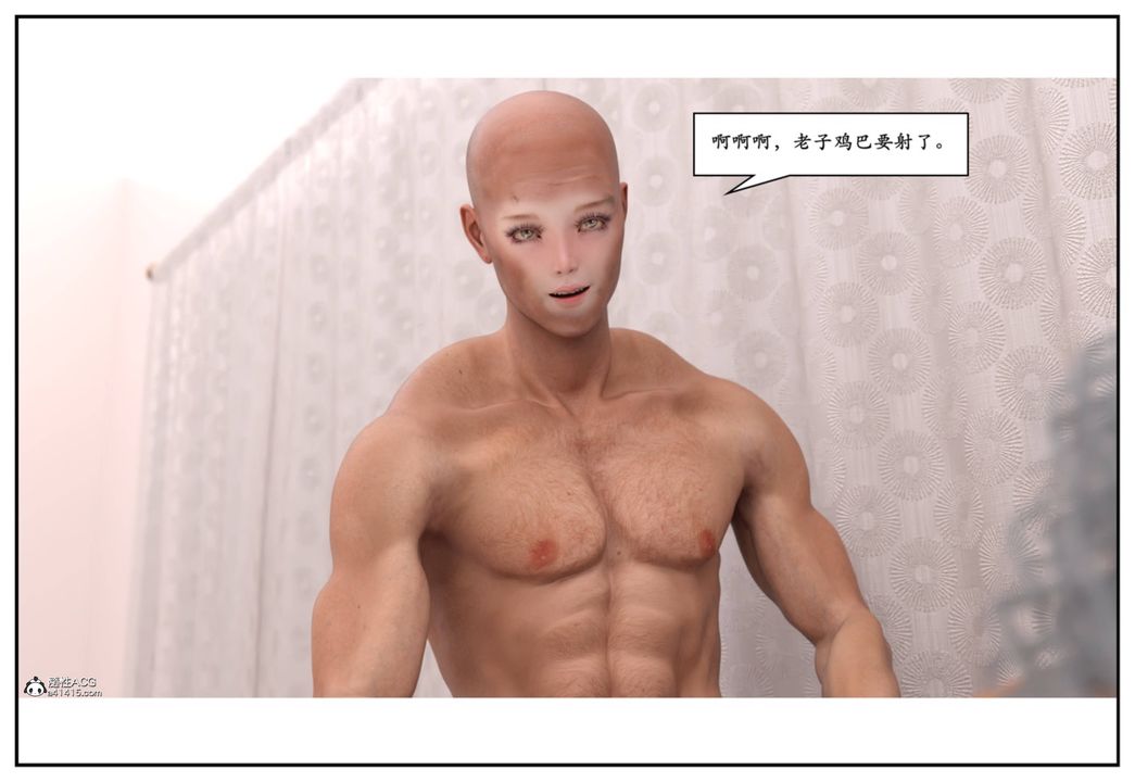 [3D]受害者第12话-最终话