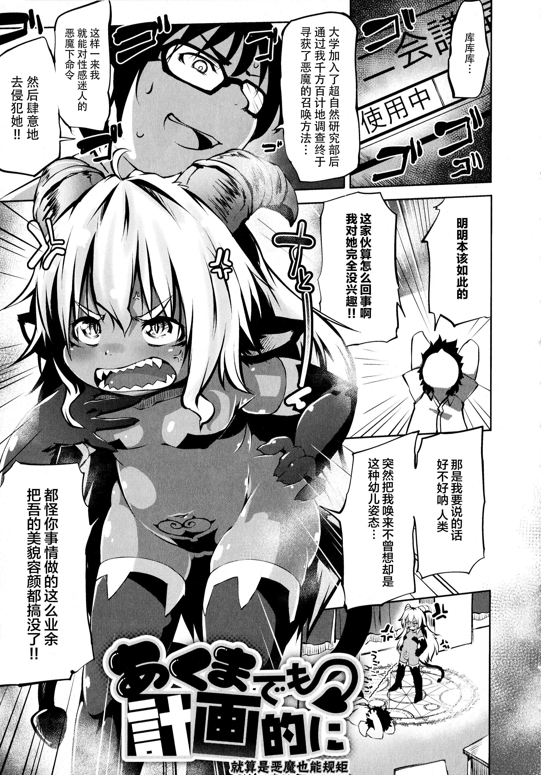 [神州国光社][小石ちかさ]ぷにふぃりあ♥[神州国光社][小石ちかさ]ぷにふぃりあ♥