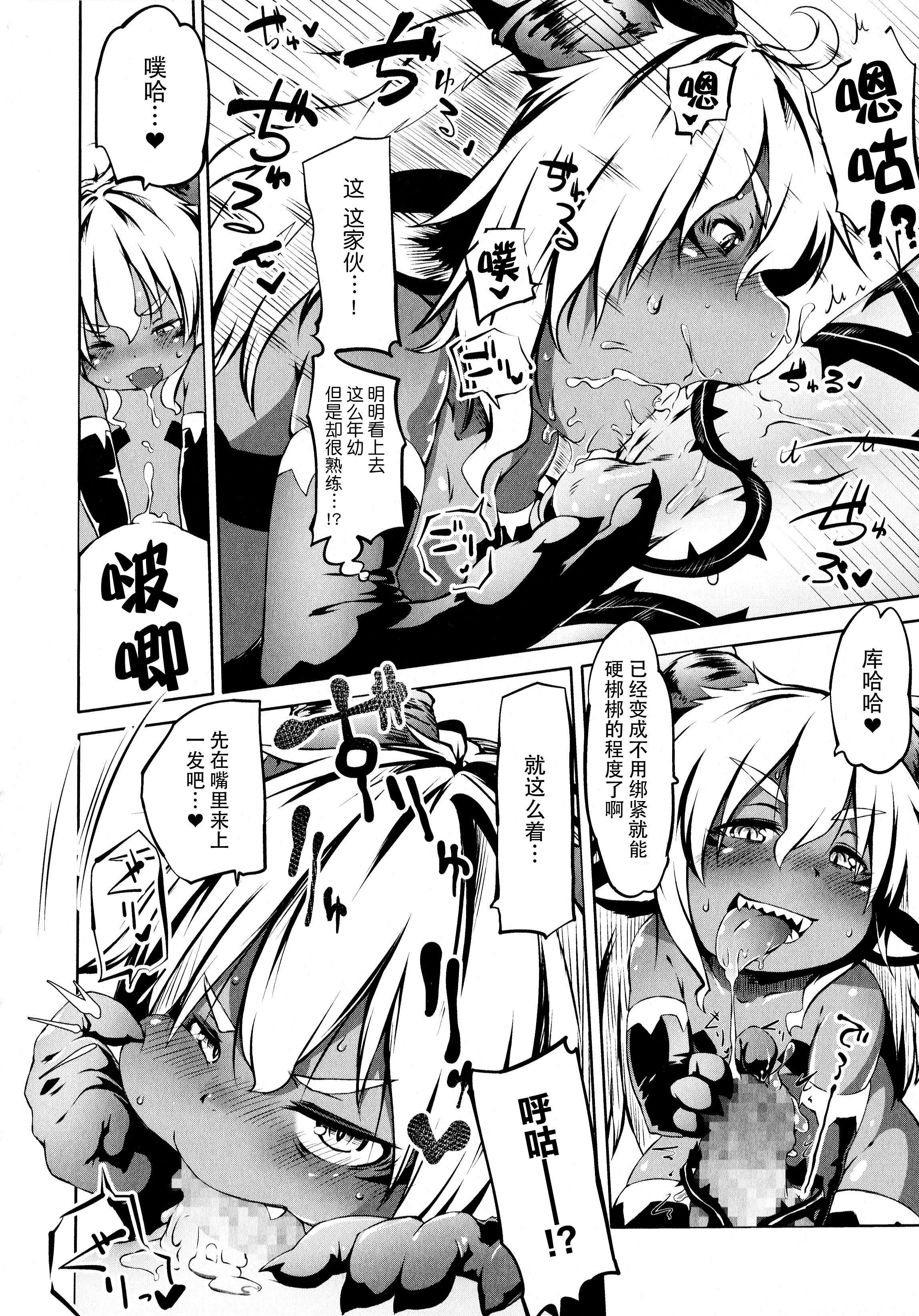 [神州国光社][小石ちかさ]ぷにふぃりあ♥[神州国光社][小石ちかさ]ぷにふぃりあ♥