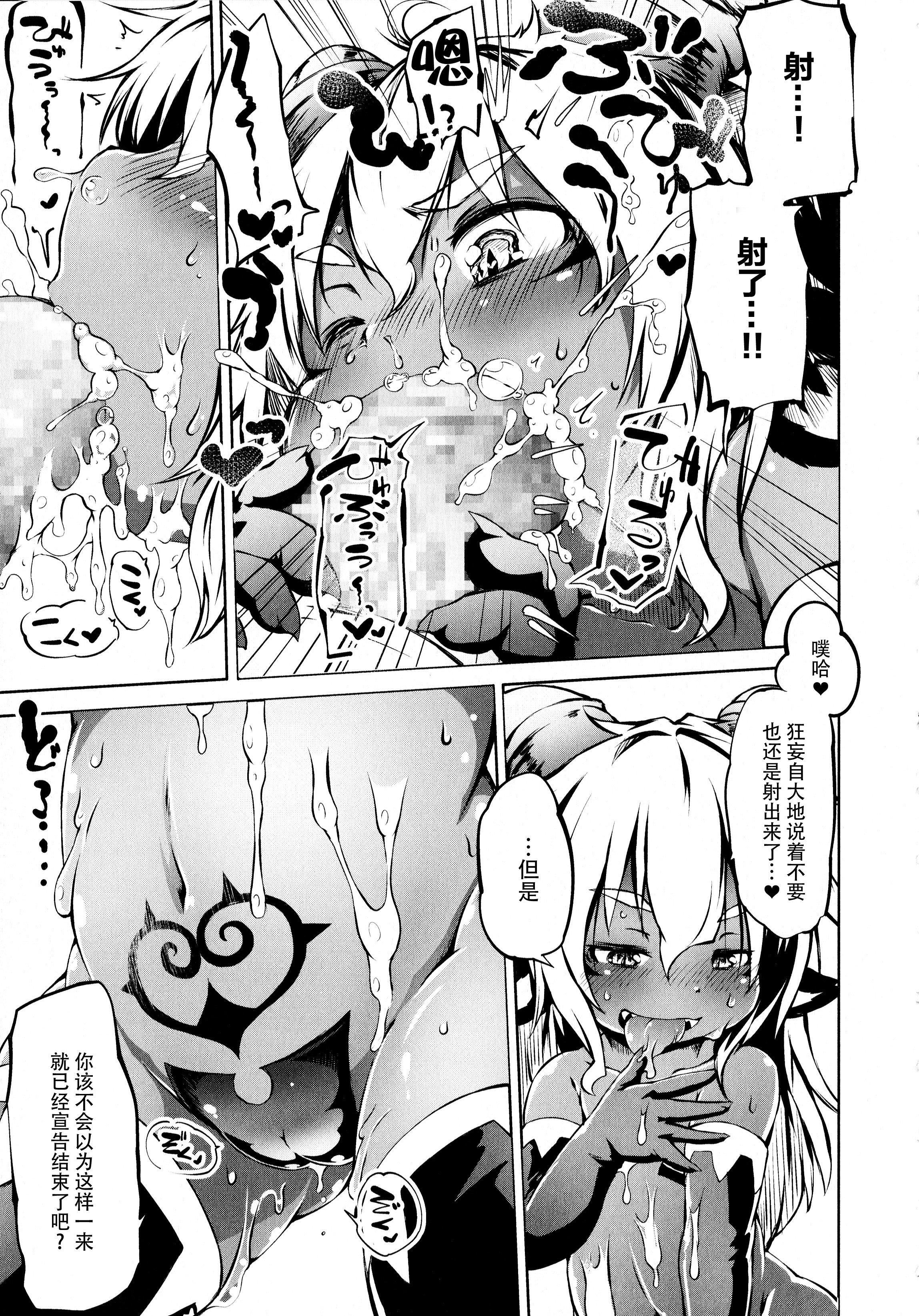 [神州国光社][小石ちかさ]ぷにふぃりあ♥[神州国光社][小石ちかさ]ぷにふぃりあ♥