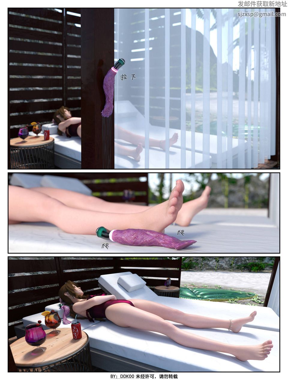 [3D]最终幻想第01话