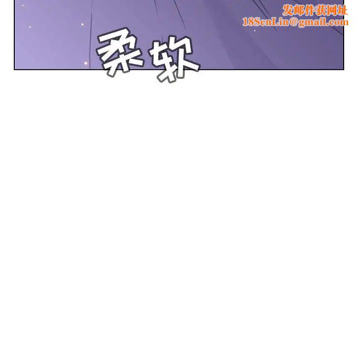 与上司的密约第42话