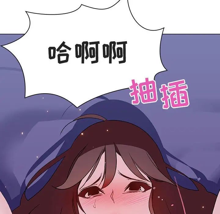 与上司的密约第42话