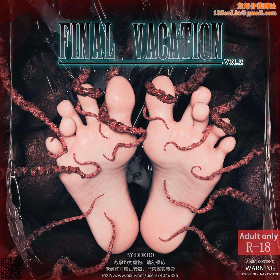 [3D]最终幻想第02话