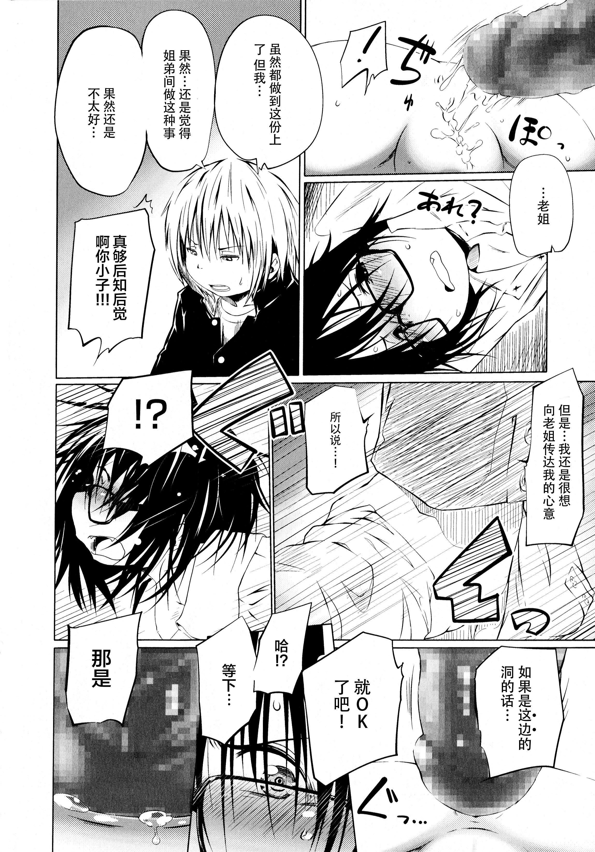 [神州国光社][小石ちかさ]ぷにふぃりあ♥[神州国光社][小石ちかさ]ぷにふぃりあ♥