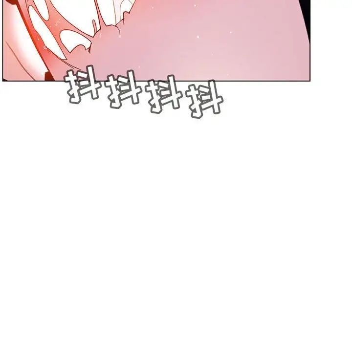 与上司的密约第42话