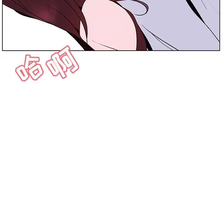 与上司的密约第42话