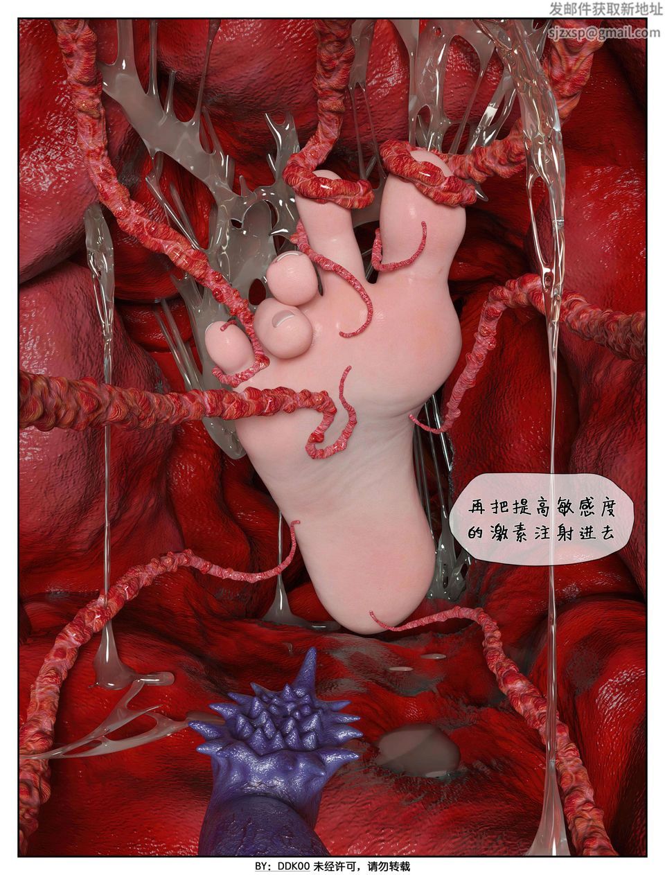 [3D]最终幻想第02话