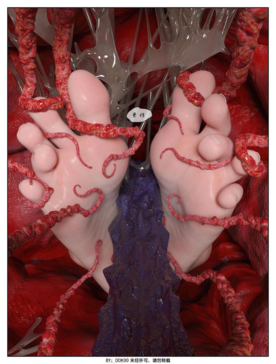 [3D]最终幻想第02话