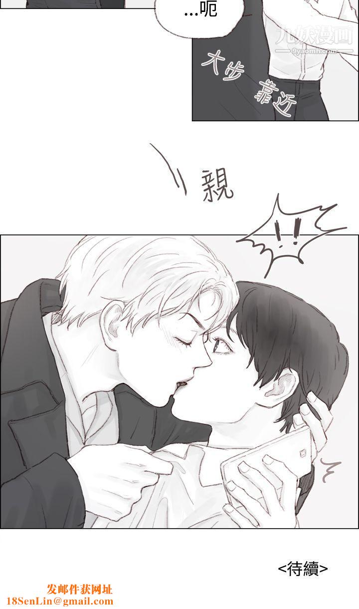 调教坏男人第2话