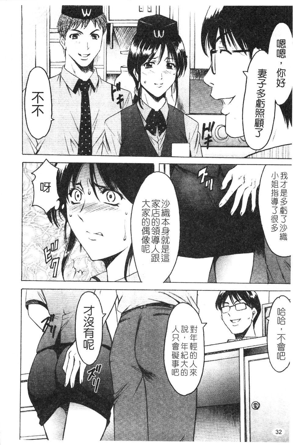 [星野竜一]淫穴バーガー[星野竜一]淫穴バーガー