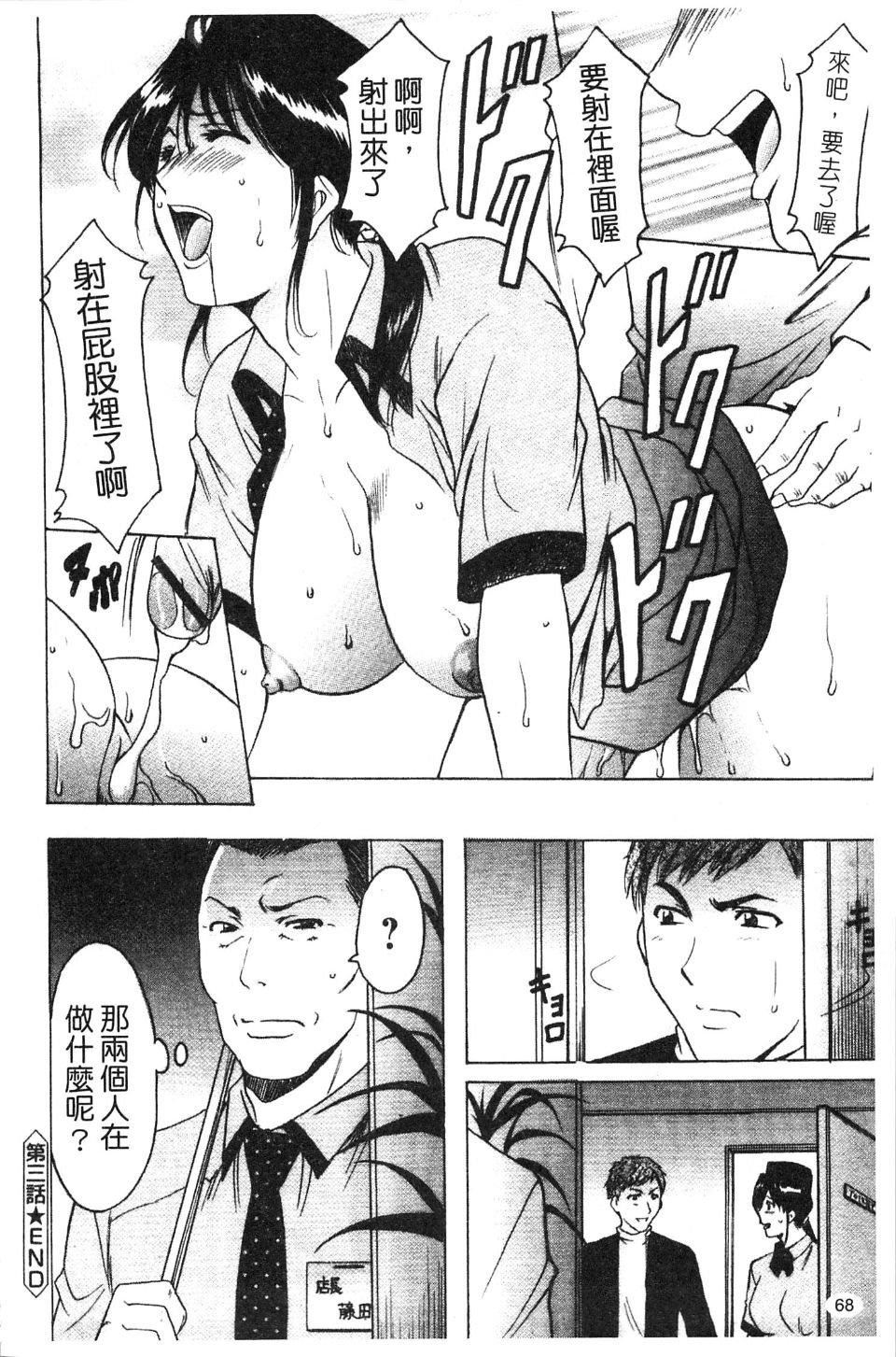 [星野竜一]淫穴バーガー[星野竜一]淫穴バーガー