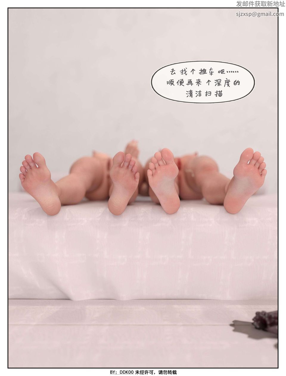 [3D]最终幻想第04话