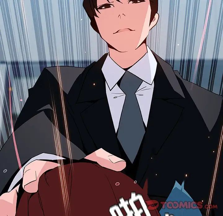 与上司的密约第43话