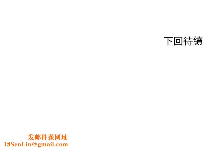 楼上的网美第71话-两个女人的勐烈攻势