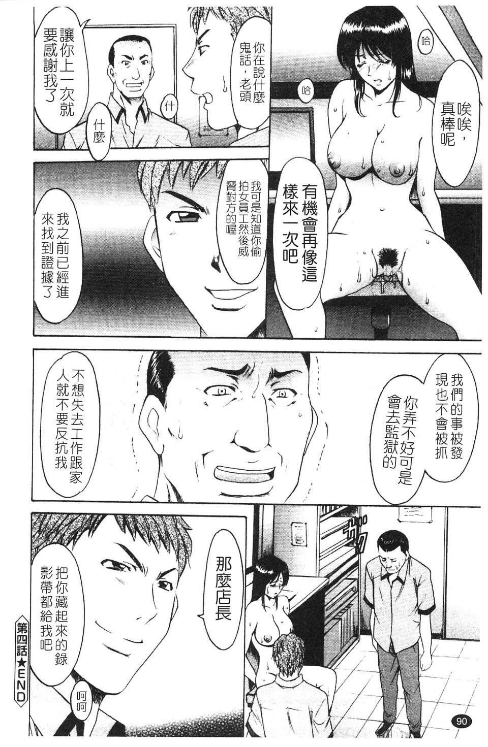 [星野竜一]淫穴バーガー[星野竜一]淫穴バーガー