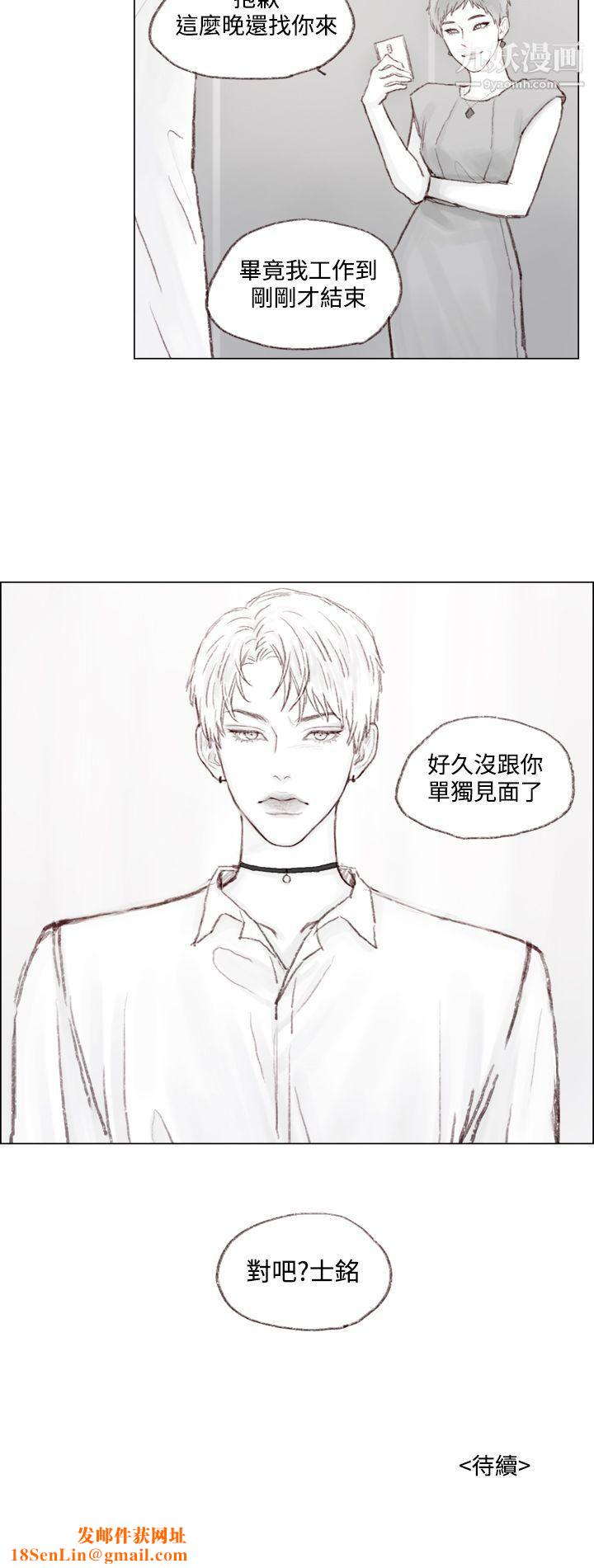 调教坏男人第6话