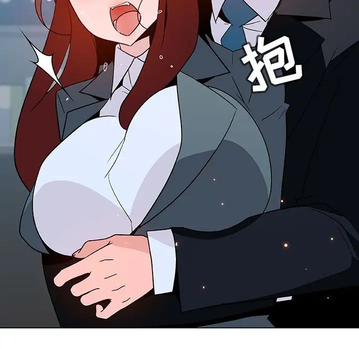 与上司的密约第43话