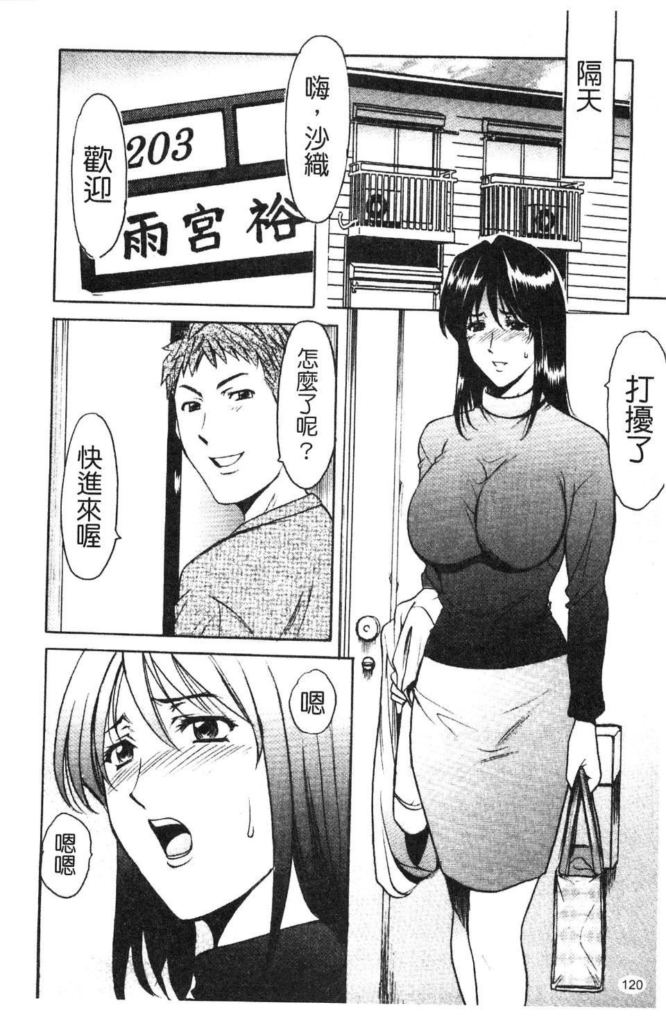 [星野竜一]淫穴バーガー[星野竜一]淫穴バーガー