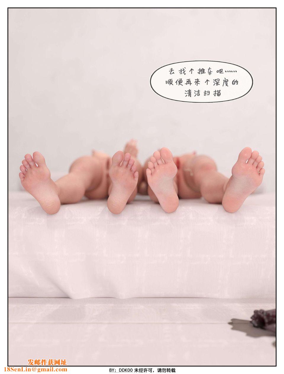 [3D]最终幻想第05话