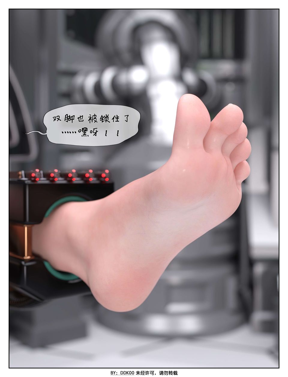 [3D]最终幻想第06话