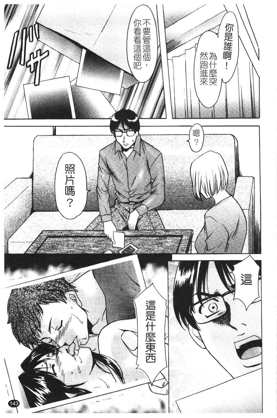 [星野竜一]淫穴バーガー[星野竜一]淫穴バーガー