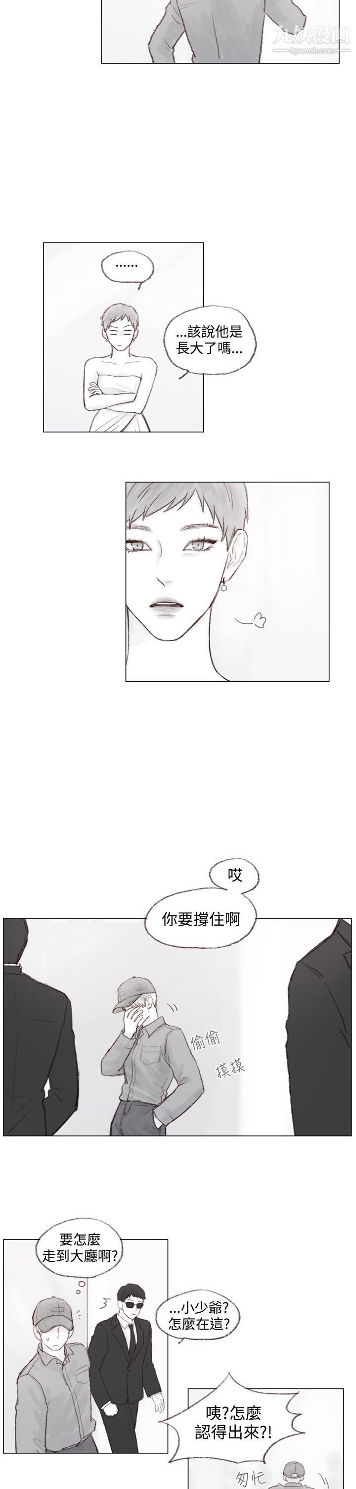 调教坏男人第10话