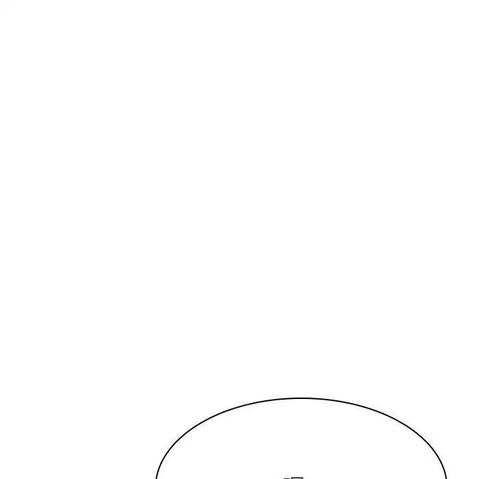 与上司的密约第44话