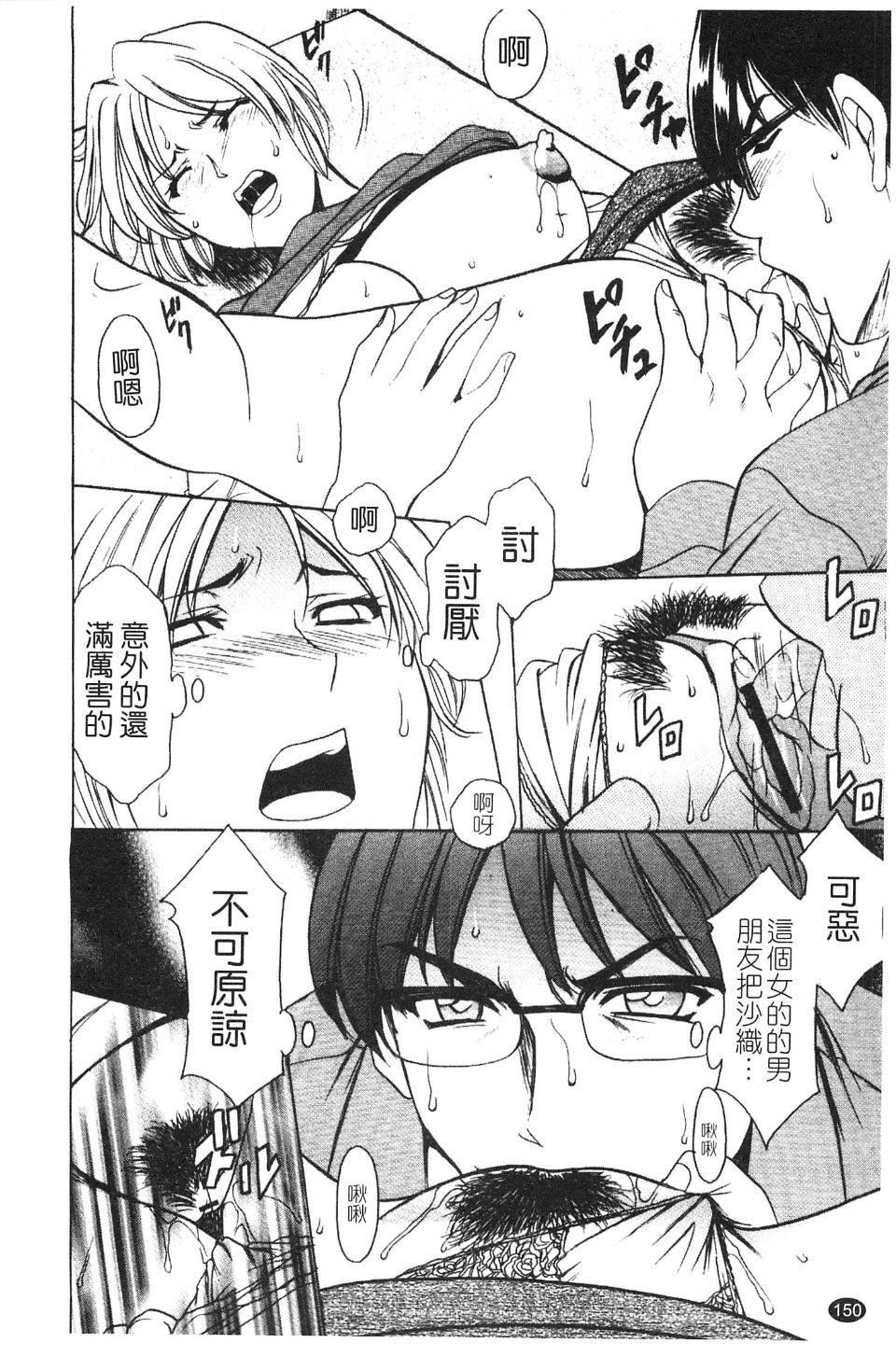 [星野竜一]淫穴バーガー[星野竜一]淫穴バーガー