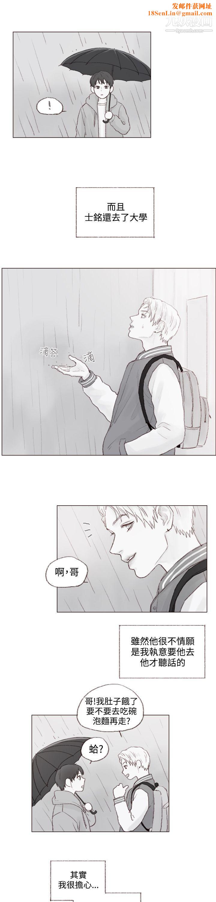 调教坏男人最终话