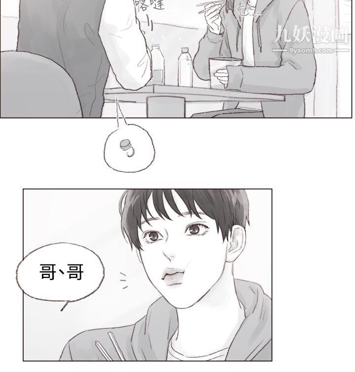 调教坏男人最终话