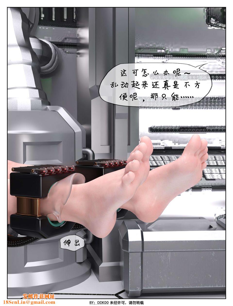 [3D]最终幻想第06话