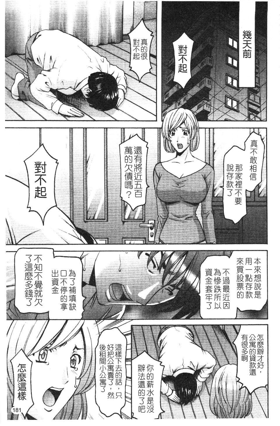 [星野竜一]淫穴バーガー[星野竜一]淫穴バーガー