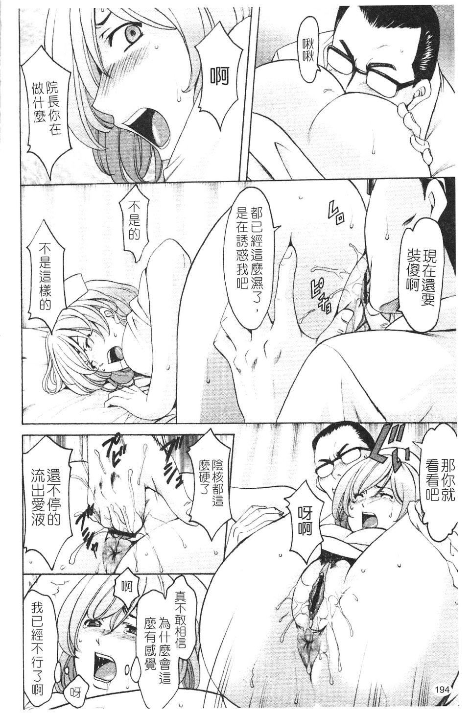 [星野竜一]淫穴バーガー[星野竜一]淫穴バーガー