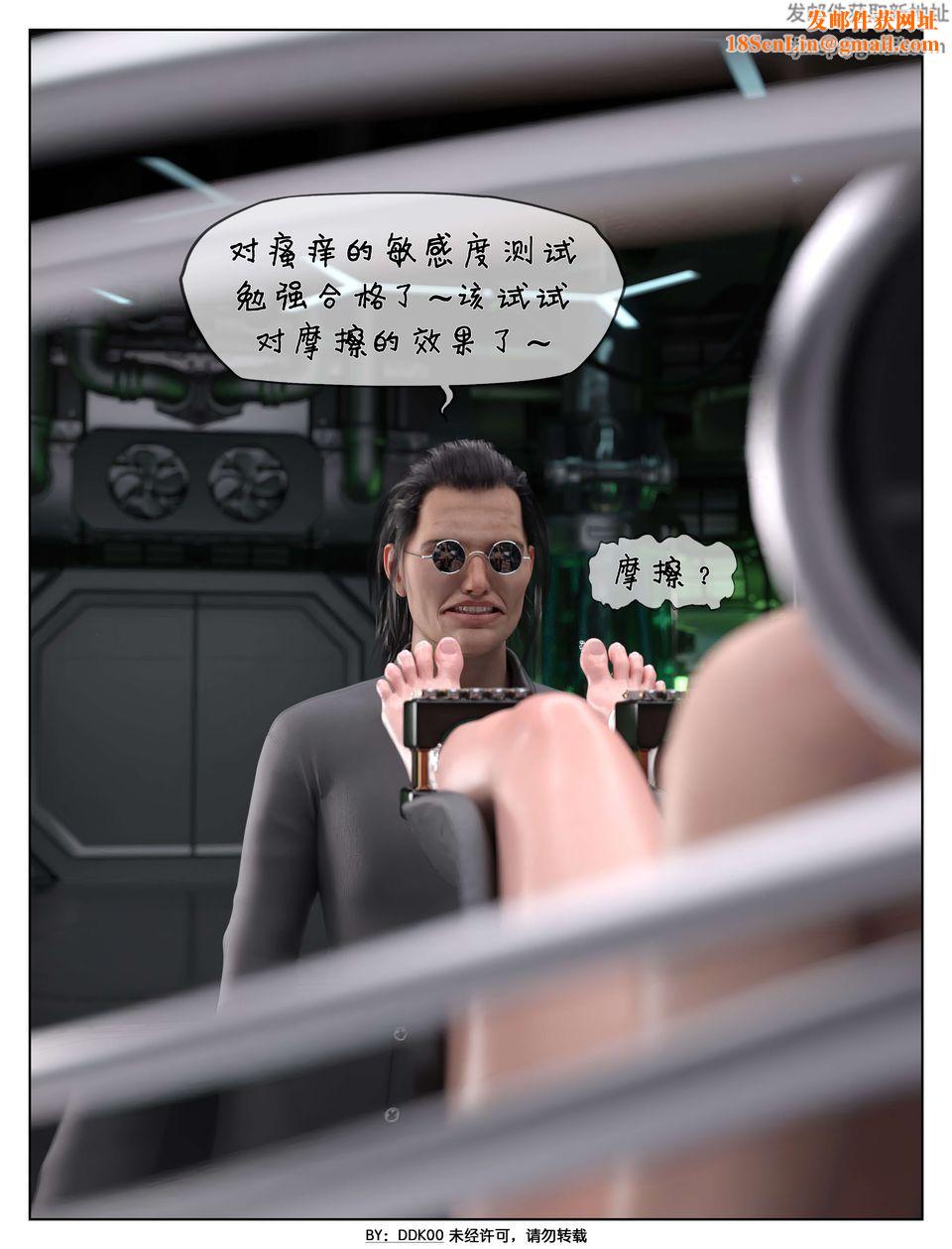 [3D]最终幻想第07话