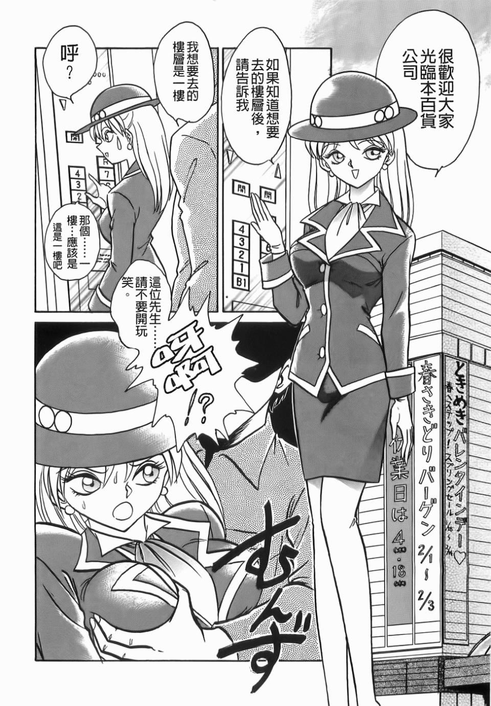 [毛野杨太郎]ミルクファーム[毛野杨太郎]ミルクファーム