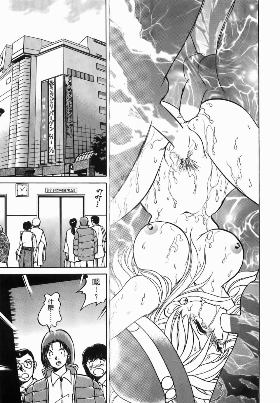 [毛野杨太郎]ミルクファーム[毛野杨太郎]ミルクファーム