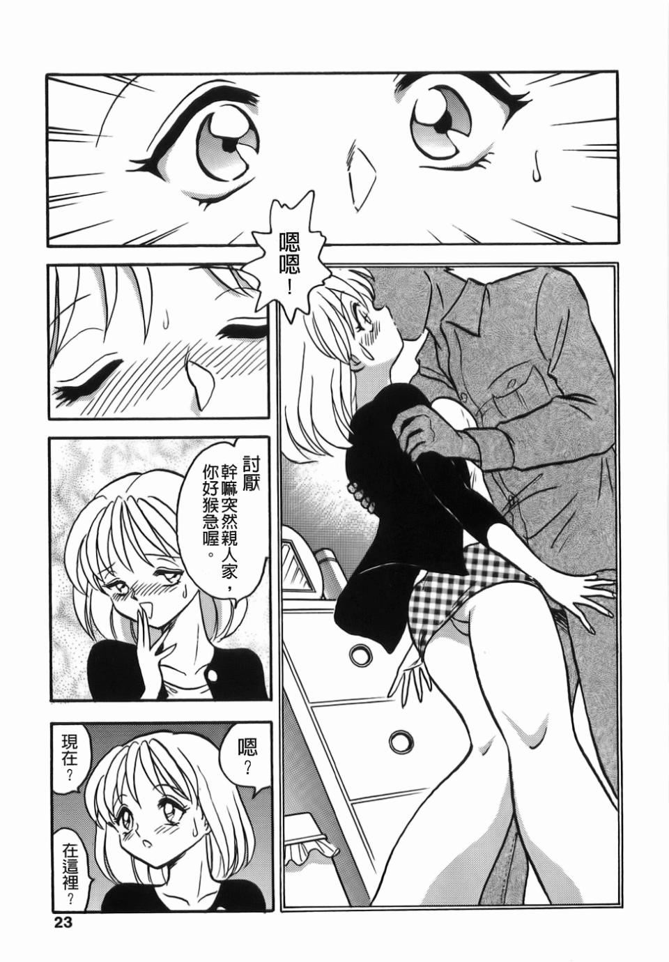 [毛野杨太郎]ミルクファーム[毛野杨太郎]ミルクファーム