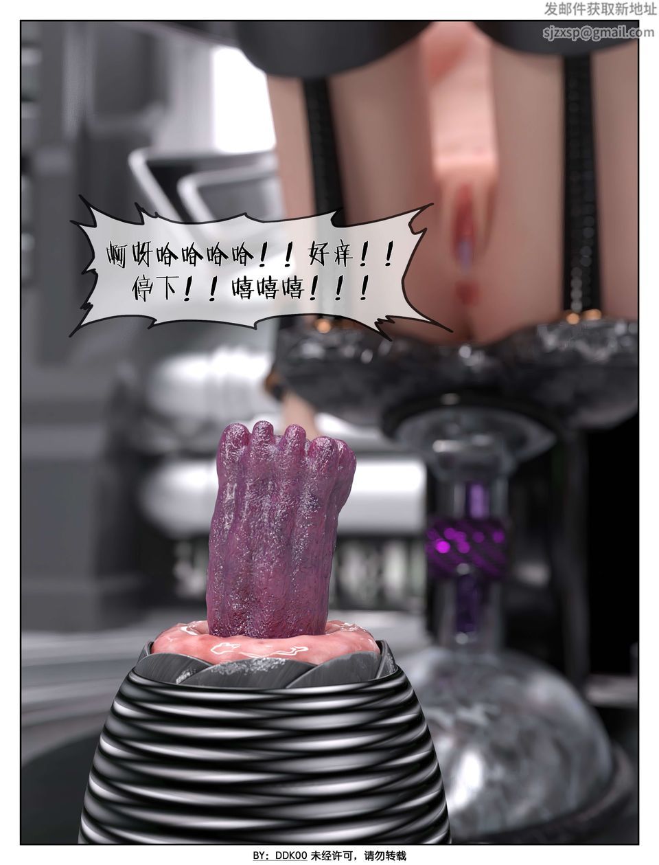 [3D]最终幻想第07话