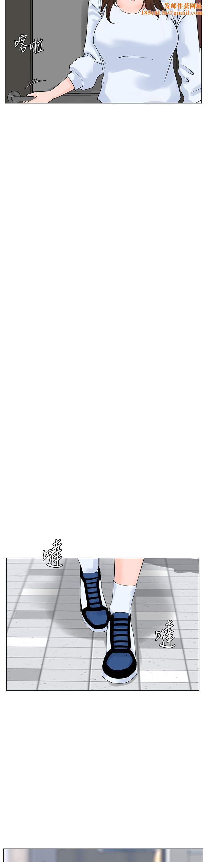 楼上的网美第76话-爽整夜的交换条件