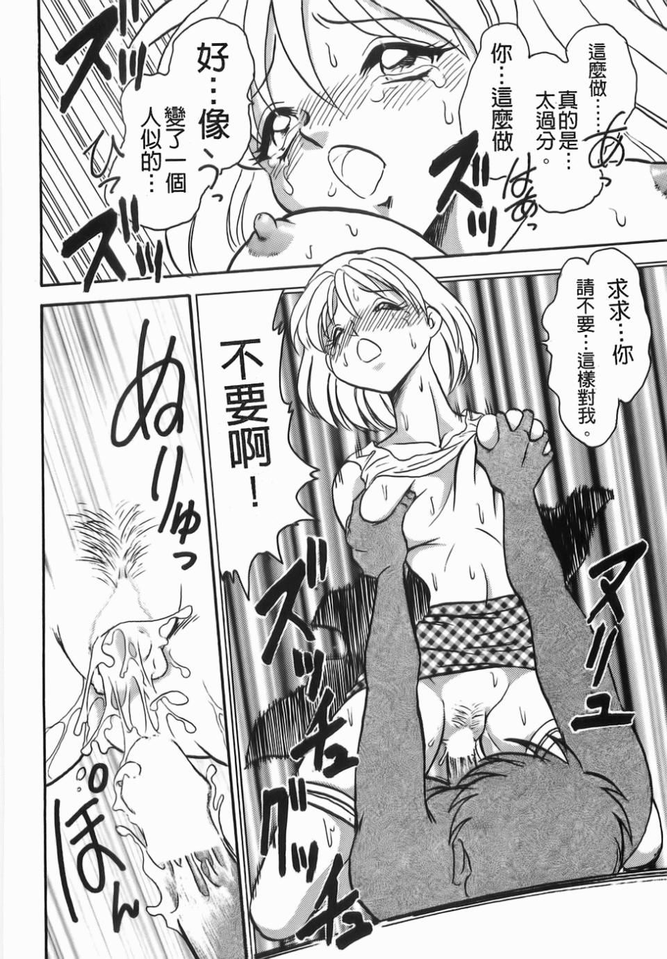 [毛野杨太郎]ミルクファーム[毛野杨太郎]ミルクファーム