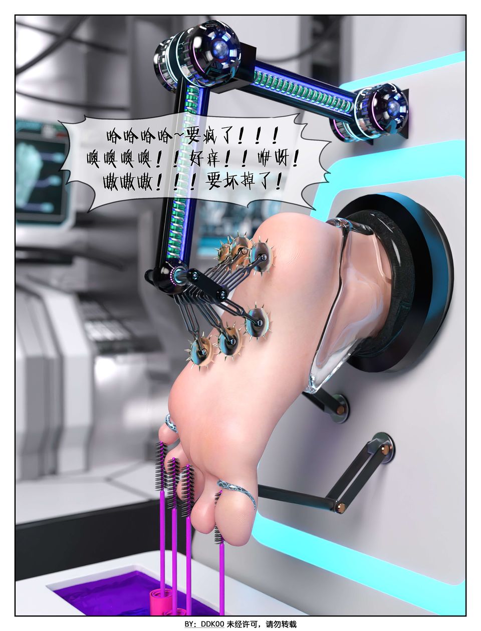 [3D]最终幻想第07话